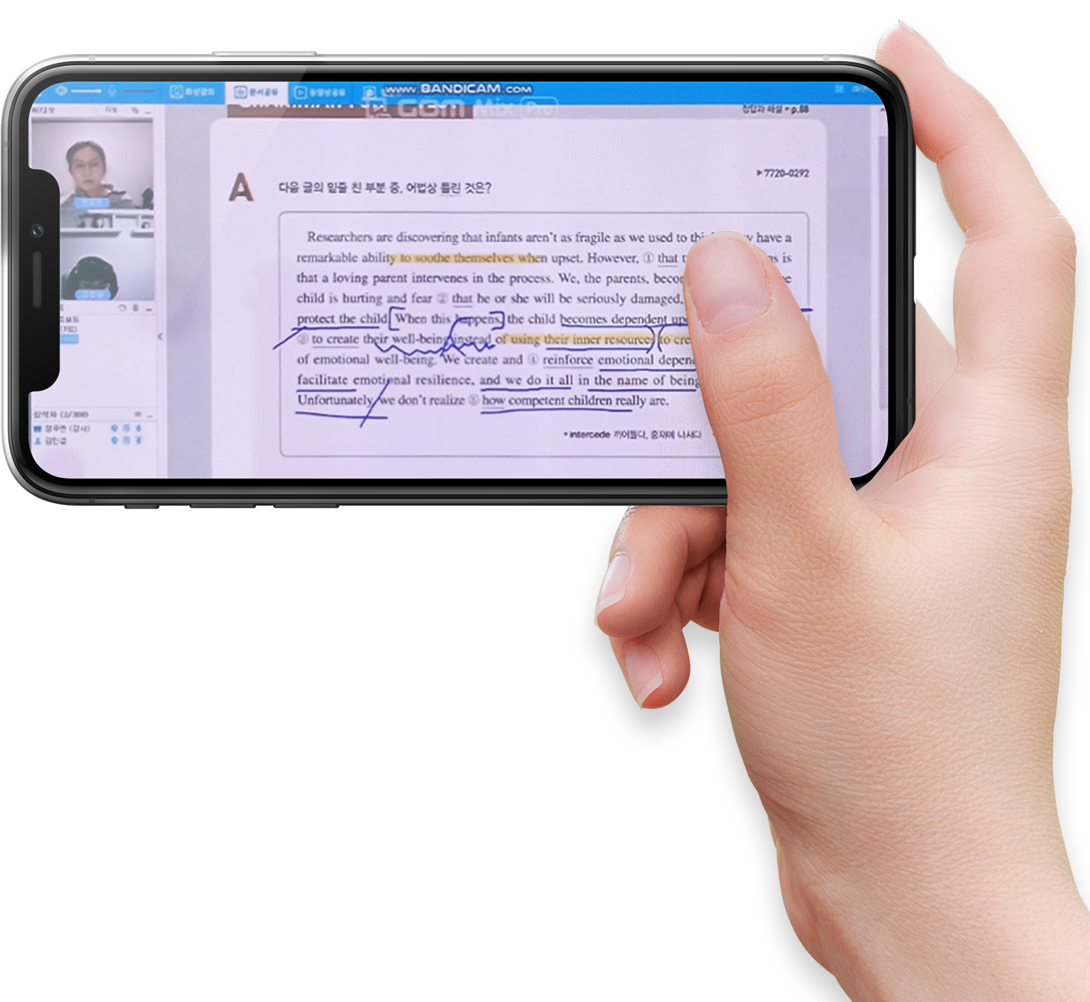 디바이스 이미지