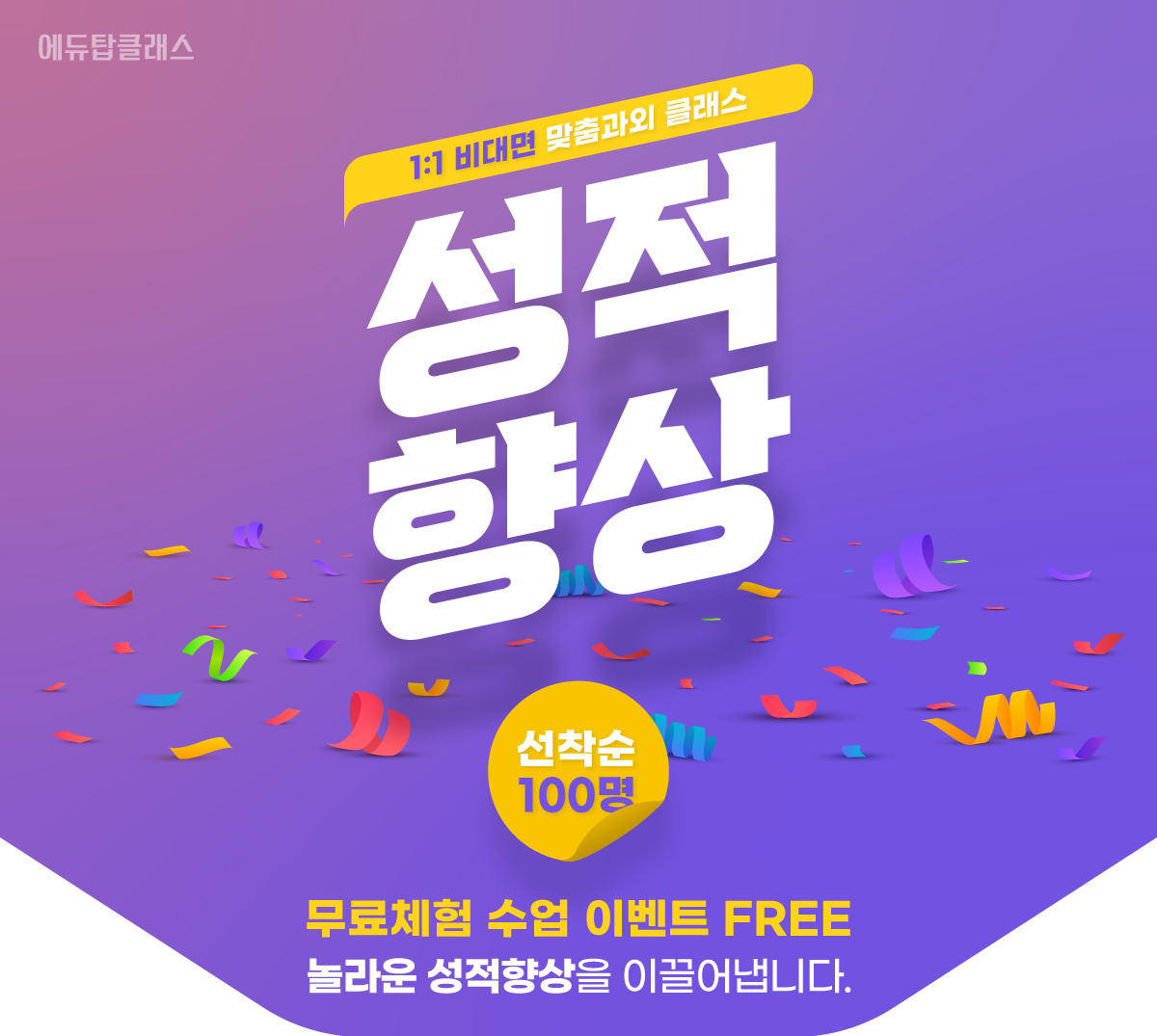 메인 배너 이미지