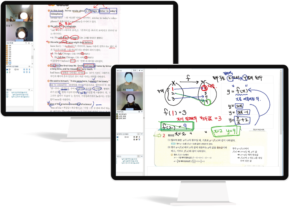 스터디화면 모니터