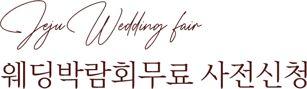 예약하기 이미지