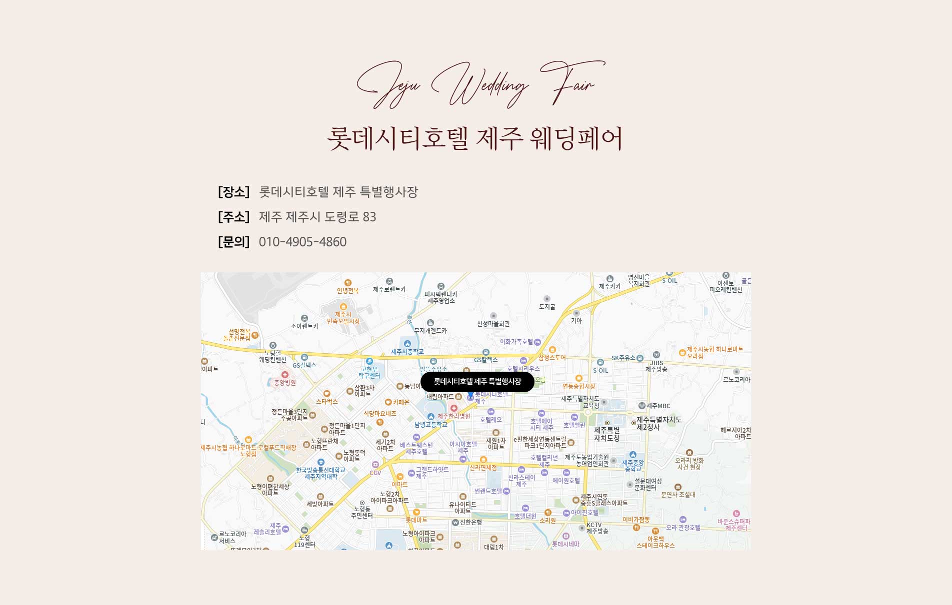 제휴브랜드