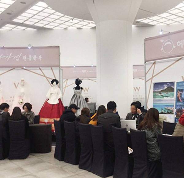 부산웨딩박람회 카운트5