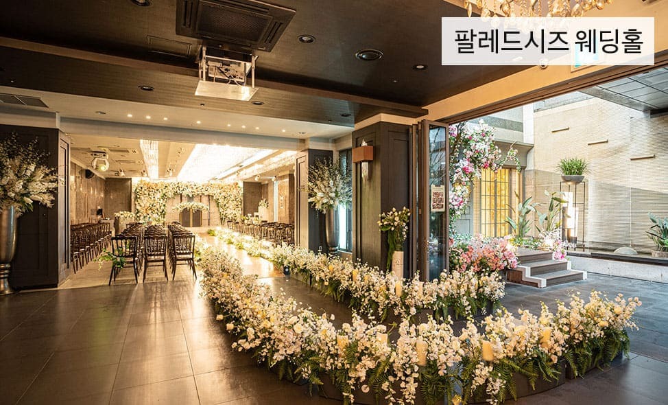 부산웨딩박람회