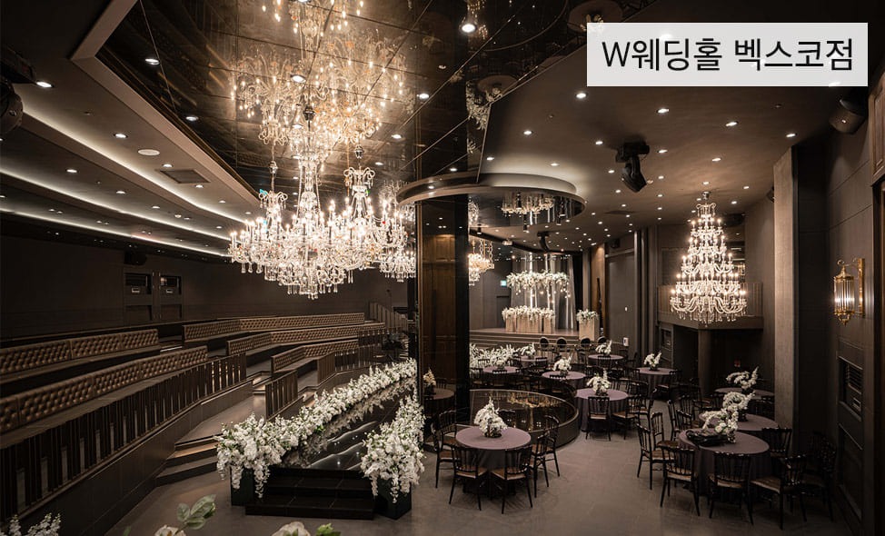 부산웨딩박람회