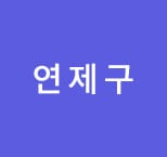 부산웨딩박람회 웨딩홀할인4