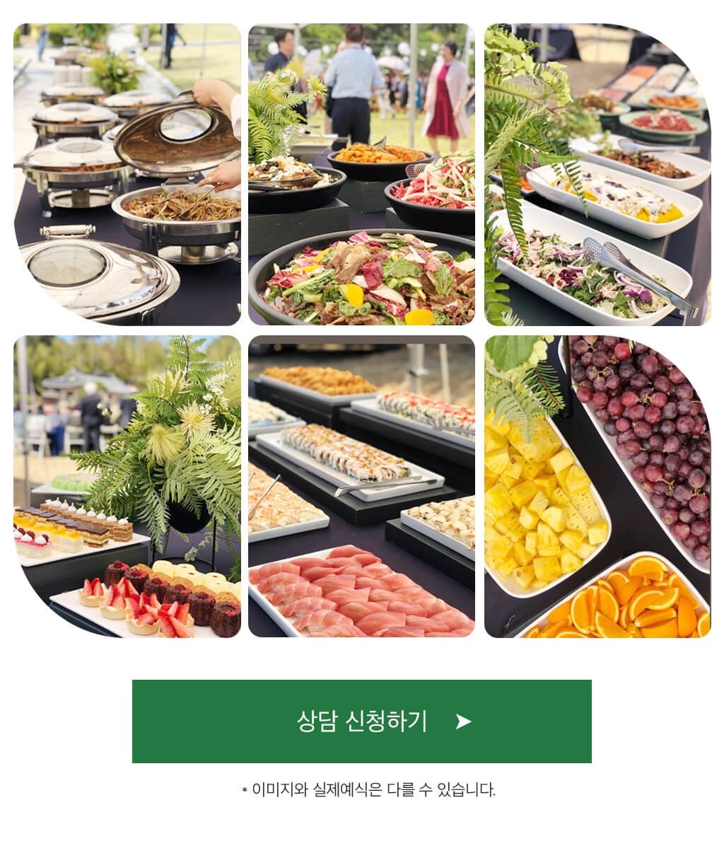 부산웨딩박람회