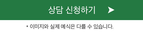 부산웨딩박람회 야외예식