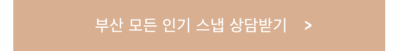 w웨딩스냅
