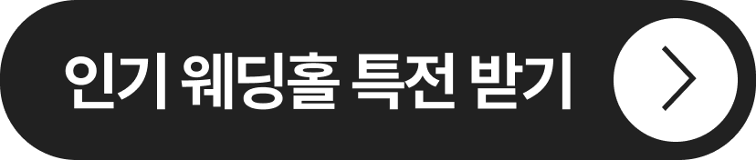 인기 훼딩홀 특전 받기