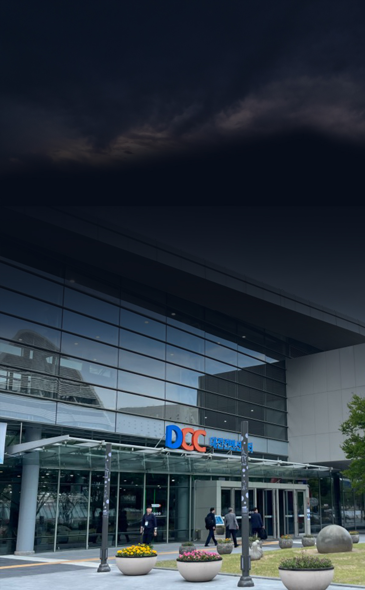 DCC 배경
