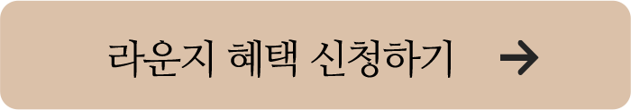 버튼