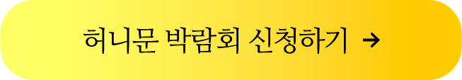 이유 버튼