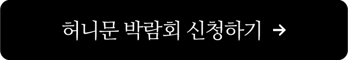 버튼