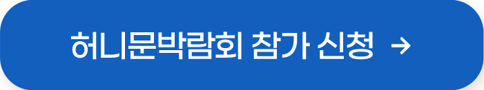 버튼