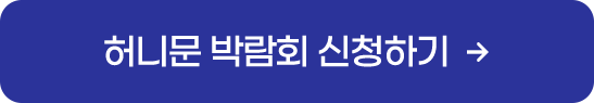준비과정 버튼