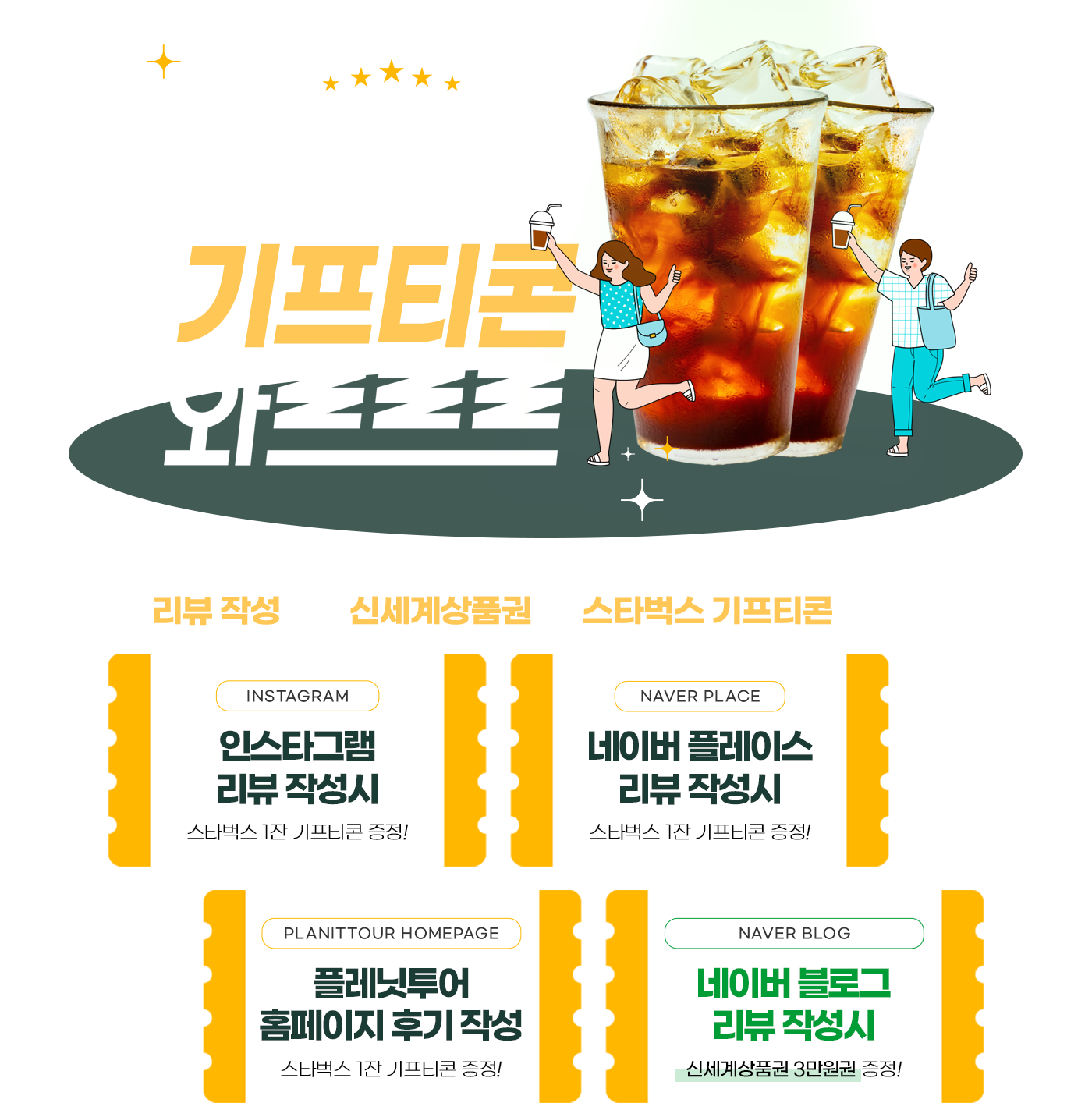 리뷰 텍스트