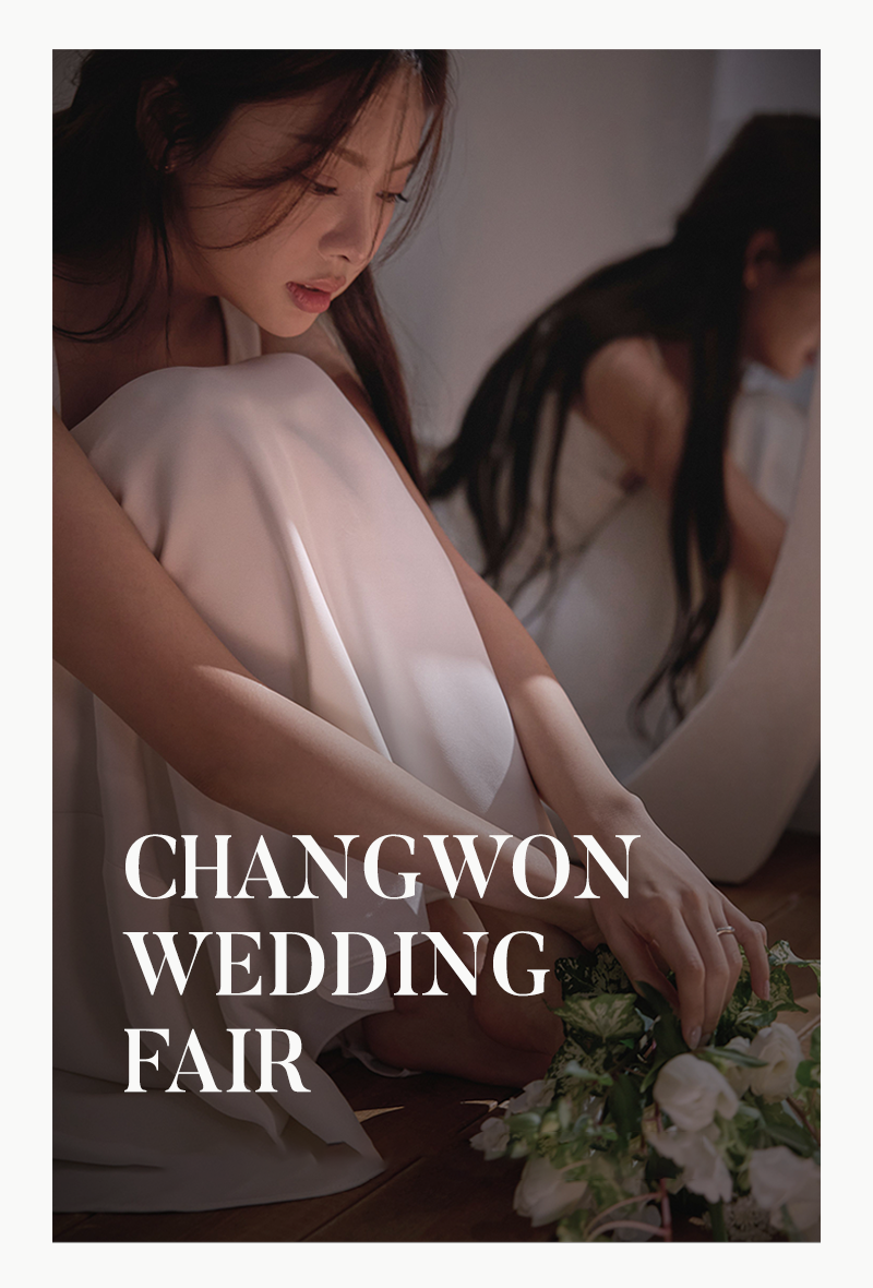 창원웨딩홀