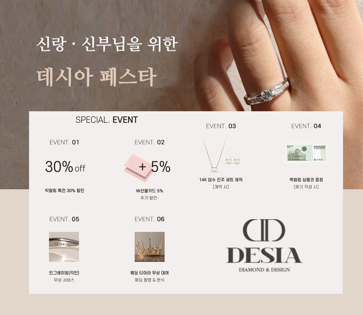 부산웨딩페어