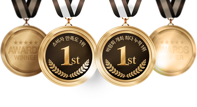 소비자 만족도 1위·최다누적 1위 메달